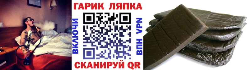 Наркотические вещества Лакинск Кокаин  Мефедрон  APVP  ГАШИШ 