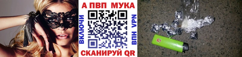 где купить наркоту  Лакинск  Alfa_PVP VHQ 