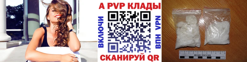 Alpha-PVP СК КРИС Лакинск