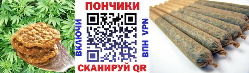 нарко площадка состав  закладка  Лакинск  Cannafood конопля  МЕГА ссылки 