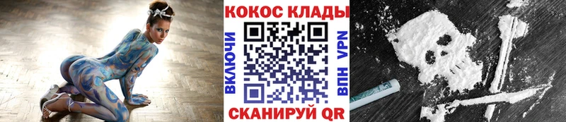 mega как войти  Лакинск  Cocaine Колумбийский 