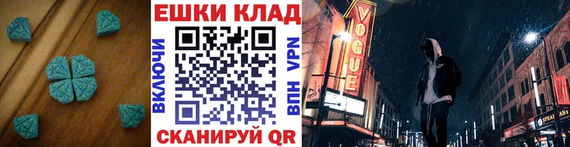 гидра tor  Лакинск  ЭКСТАЗИ диски 