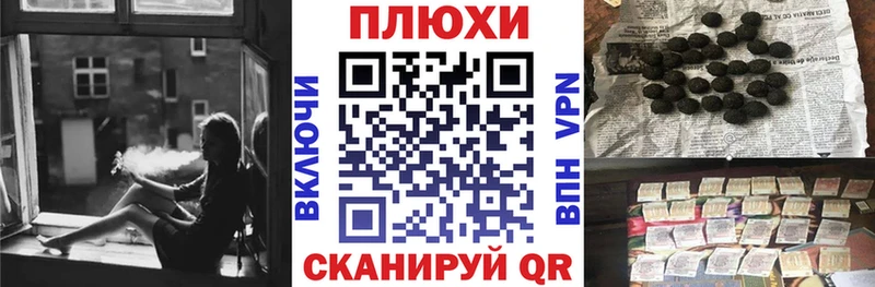 ГАШ хэш  это как зайти  Лакинск  где продают наркотики 