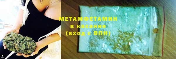 скорость Аркадак
