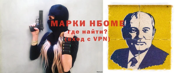 COCAINE Армянск