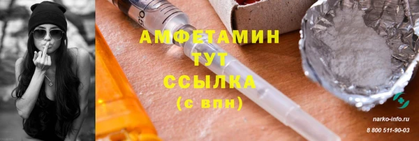 COCAINE Армянск