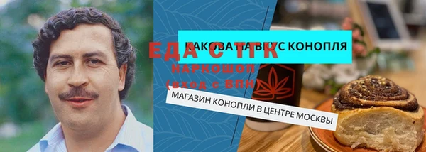 скорость Аркадак