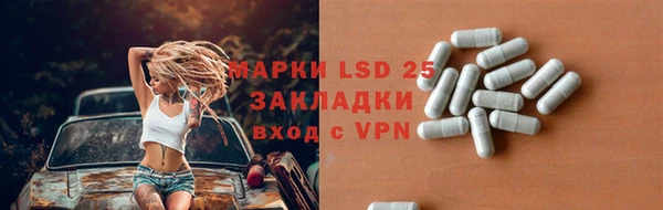 COCAINE Армянск