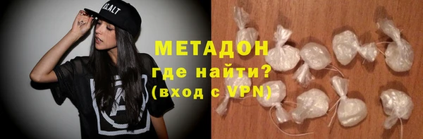 индика Новокубанск