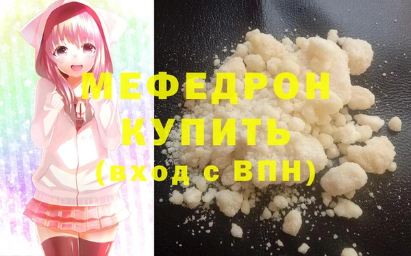 COCAINE Армянск