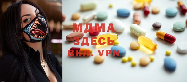 кокаин VHQ Новозыбков