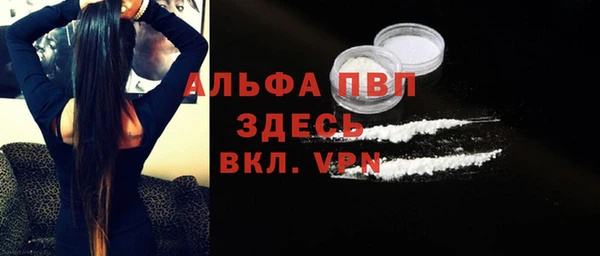 2c-b Новодвинск