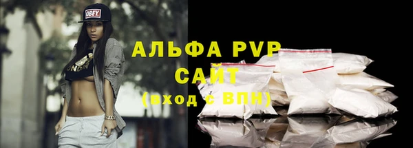 COCAINE Армянск
