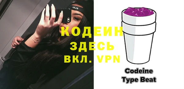 2c-b Новодвинск