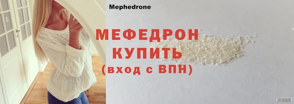 COCAINE Армянск