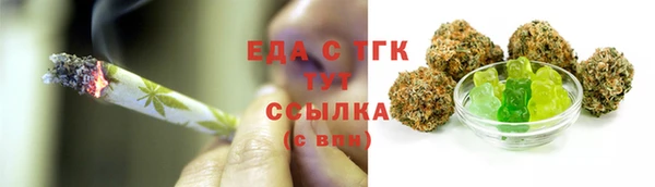 скорость Аркадак