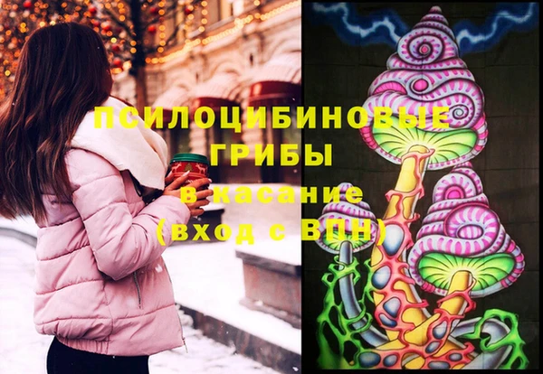 COCAINE Армянск