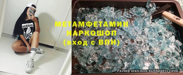 скорость Аркадак