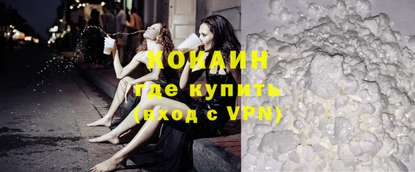 COCAINE Армянск
