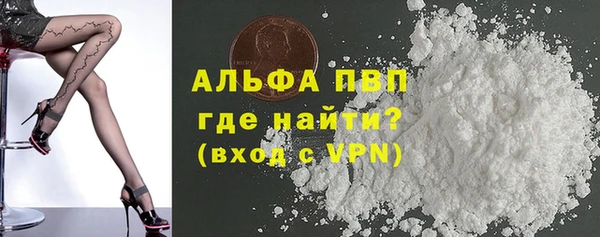 COCAINE Армянск