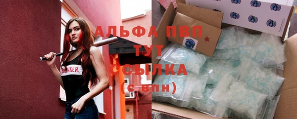 COCAINE Армянск