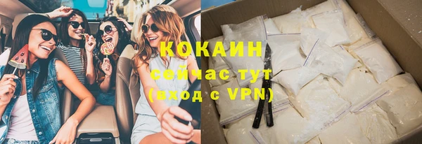 COCAINE Армянск