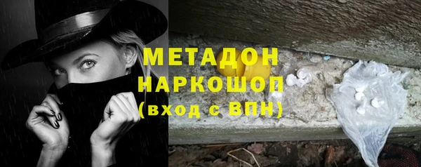COCAINE Армянск