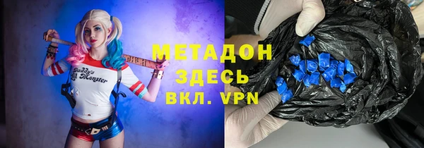 скорость Аркадак