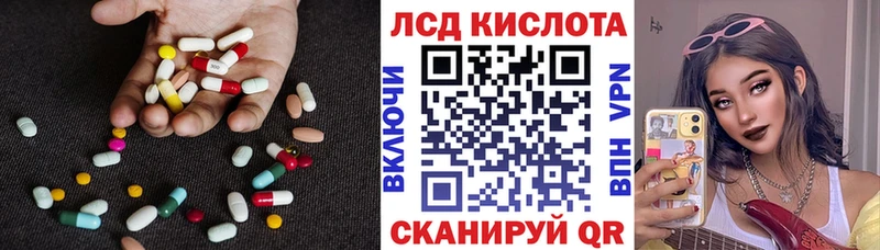 ЛСД экстази ecstasy  Лакинск 