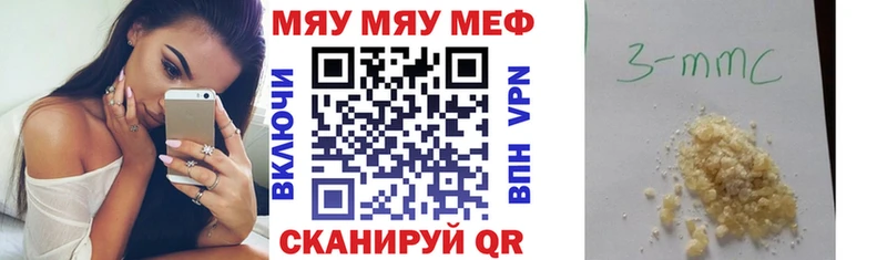 МЕФ мука Лакинск
