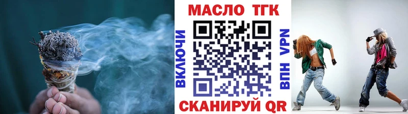 Дистиллят ТГК вейп с тгк  ОМГ ОМГ сайт  Лакинск 